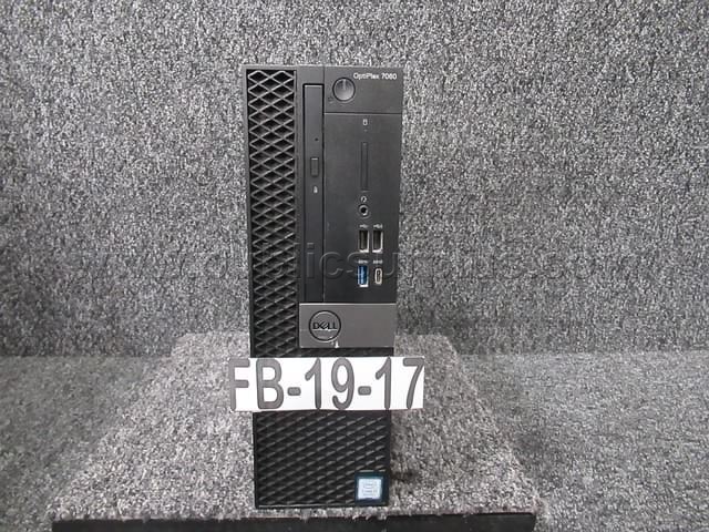 HARD DRIVE REMOVED ~ COMPUTER ~ FB-19-17 (R32B) — photo 1