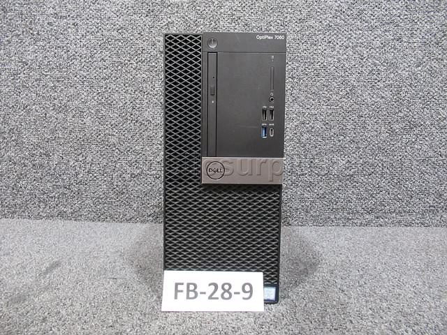 HARD DRIVE REMOVED ~ COMPUTER ~ FB-28-9 (R19D) — photo 1