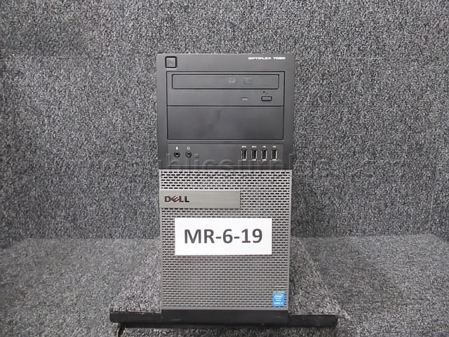 HARD DRIVE REMOVED ~ COMPUTER ~ MR-6-19 (R21B) — photo 1