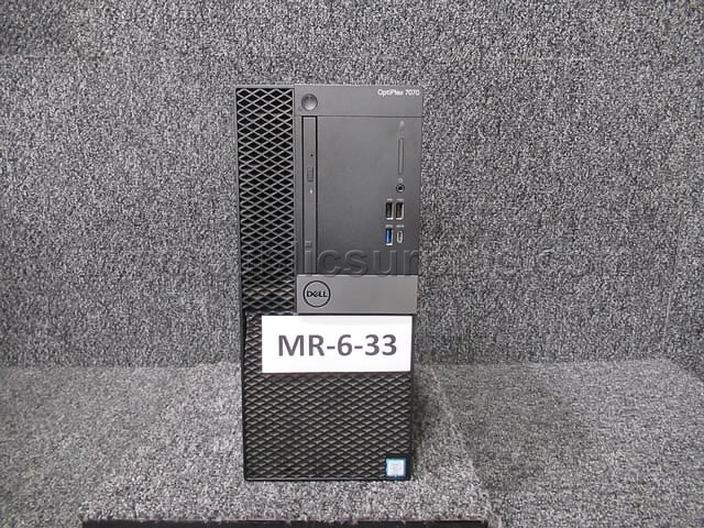 HARD DRIVE REMOVED ~ COMPUTER ~ MR-6-33 (R20C) — photo 1