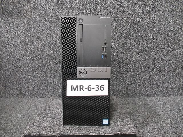 HARD DRIVE REMOVED ~ COMPUTER ~ MR-6-36 (R20C) — photo 1