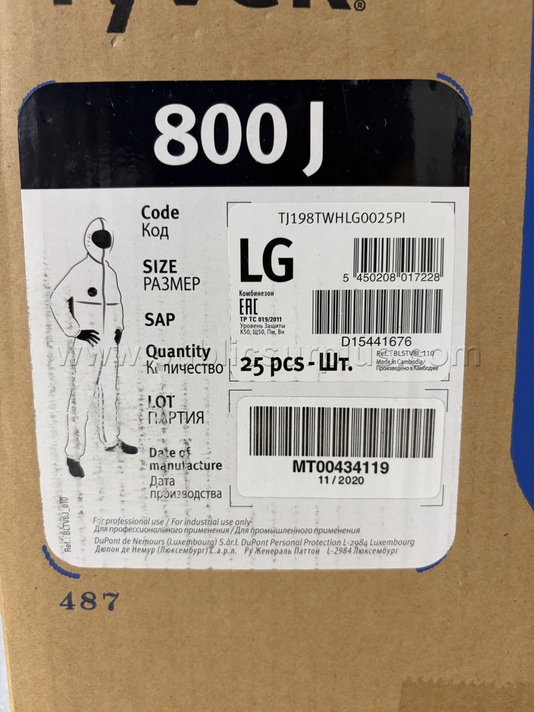 TYVEK 800J LARGE — photo 1