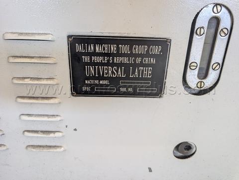 Dalian Metal Lathe